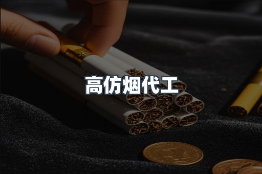 越南香烟系列